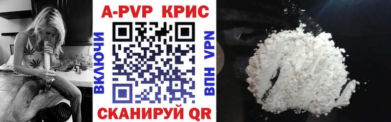 Как найти наркотики Рузаевка Амфетамин Alpha PVP Кетамин COCAIN ГАШИШ Меф мяу мяу