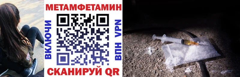ОМГ ОМГ ссылки  Рузаевка  АМФЕТАМИН Розовый  продажа наркотиков 