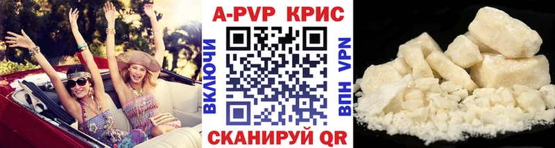 даркнет какой сайт  сколько стоит  Рузаевка  APVP крисы CK 