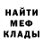 ГАШ гарик Merey Topanova