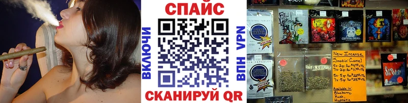 закладка Рузаевка БУТИРАТ Butirat