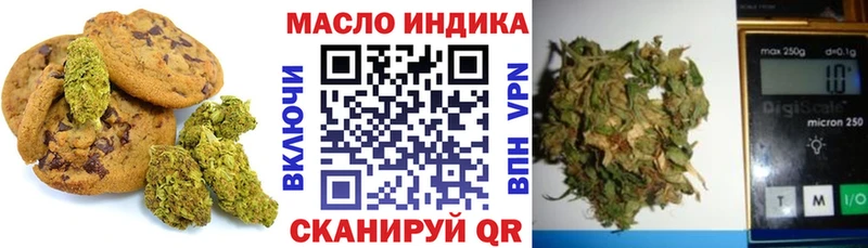 где купить наркоту  Рузаевка  Canna-Cookies конопля 
