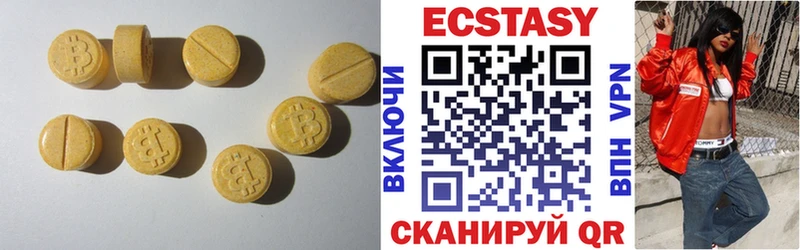Ecstasy XTC  МЕГА ONION  Рузаевка 