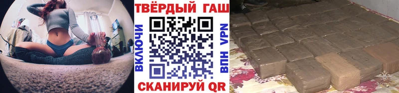 ГАШИШ гарик  Рузаевка 
