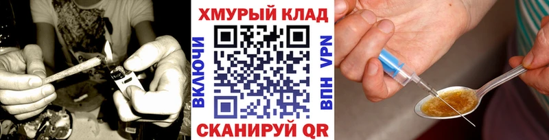 kraken ТОР  Рузаевка  Героин белый 
