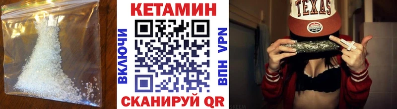 omg маркетплейс  Рузаевка  КЕТАМИН VHQ 
