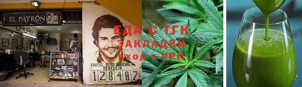 гидра Верея