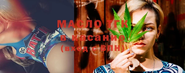 а пвп мука Бугульма