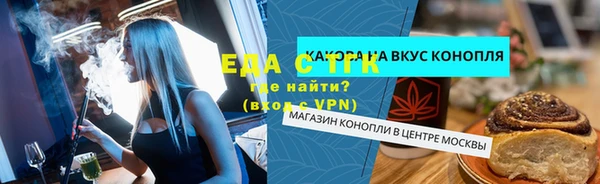 герыч Верхнеуральск