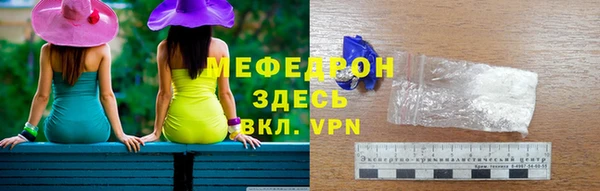 гидра Верея