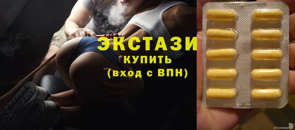 МДМА Бородино