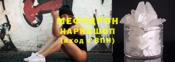 гидра Верея