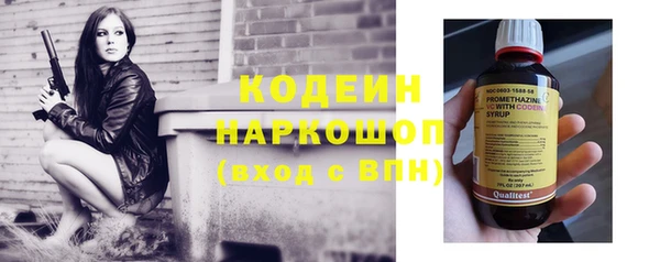 герыч Верхнеуральск