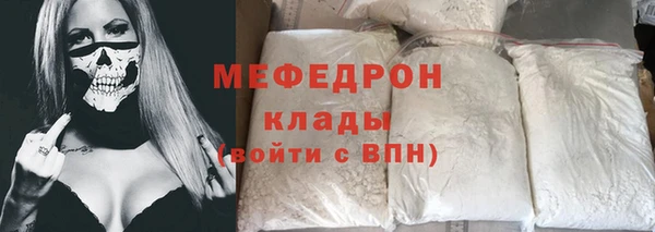 а пвп мука Бугульма