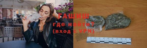 МДМА Бородино