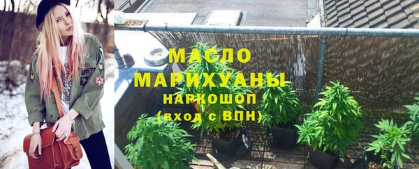 бутик Верхний Тагил