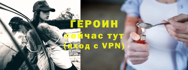 герыч Верхнеуральск
