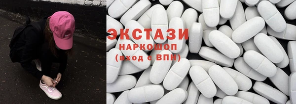 МДМА Бородино