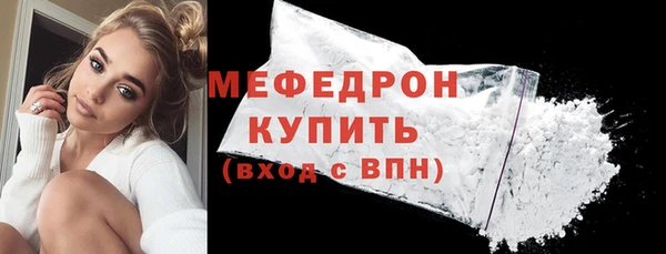 гидра Верея