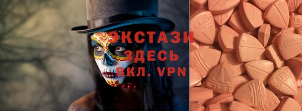 гидра Верея