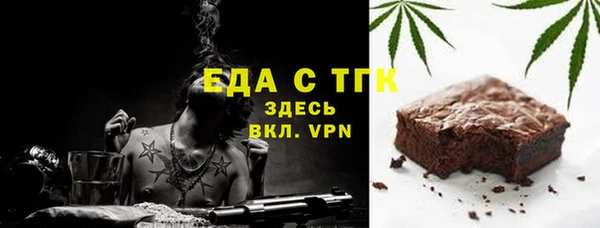 герыч Верхнеуральск
