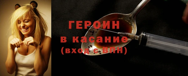 гидра Верея