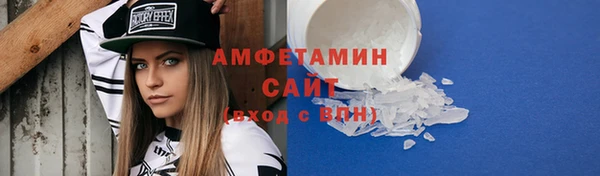 МДМА Бородино