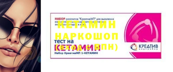 МДМА Бородино