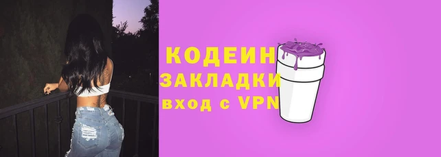 бутик Верхний Тагил