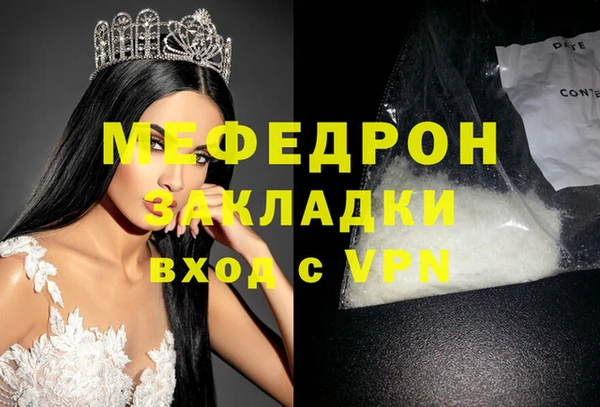герыч Верхнеуральск
