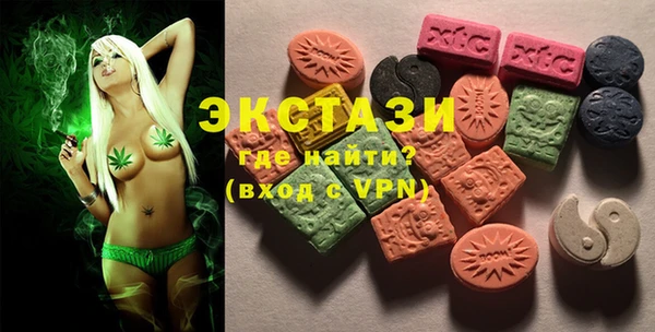 герыч Верхнеуральск