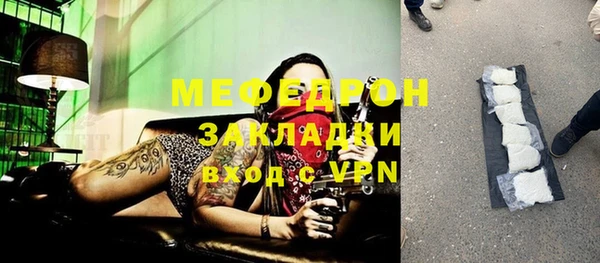 герыч Верхнеуральск