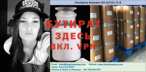 а пвп мука Бугульма