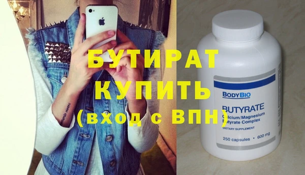 шишки Бронницы