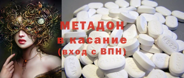 шишки Бронницы