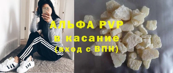 герыч Верхнеуральск