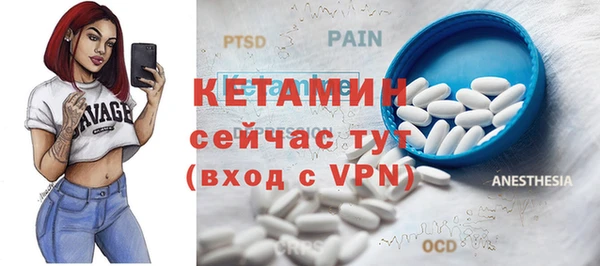 бутик Верхний Тагил