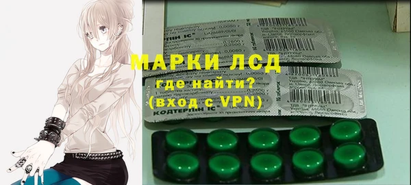 МДМА Бородино