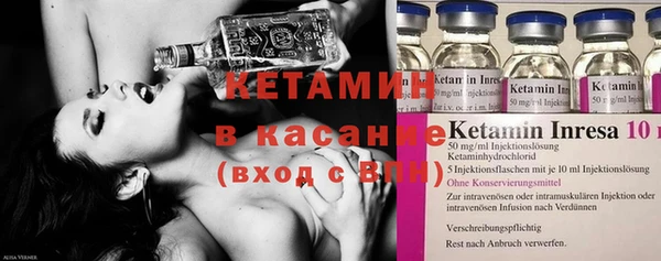 герыч Верхнеуральск