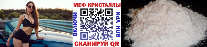 МЯУ-МЯУ 4 MMC  Рузаевка 