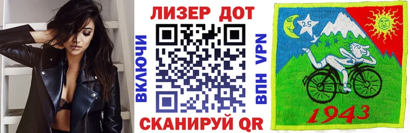 Наркотические марки 1,8мг Рузаевка